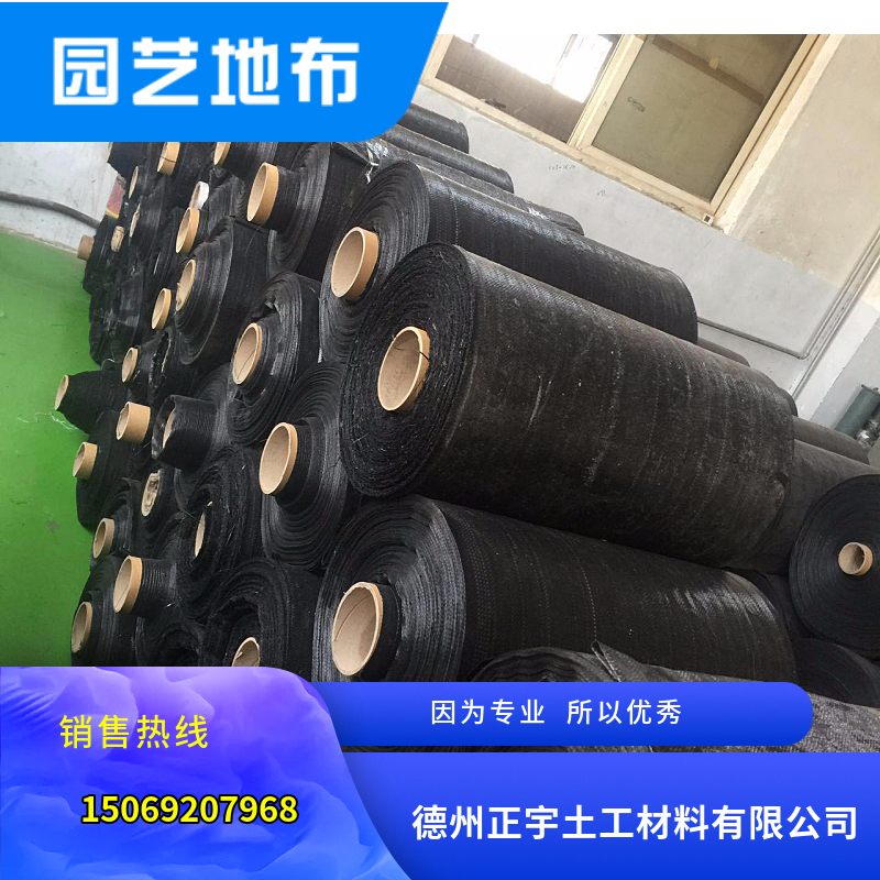 編織防草布