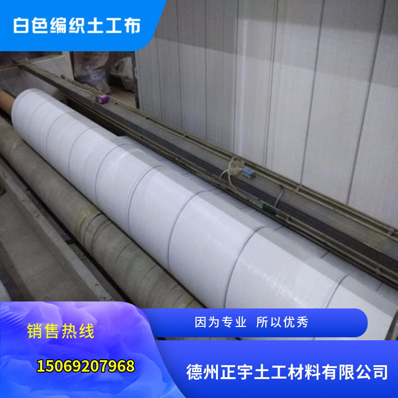 帶標記線白色編織土工布