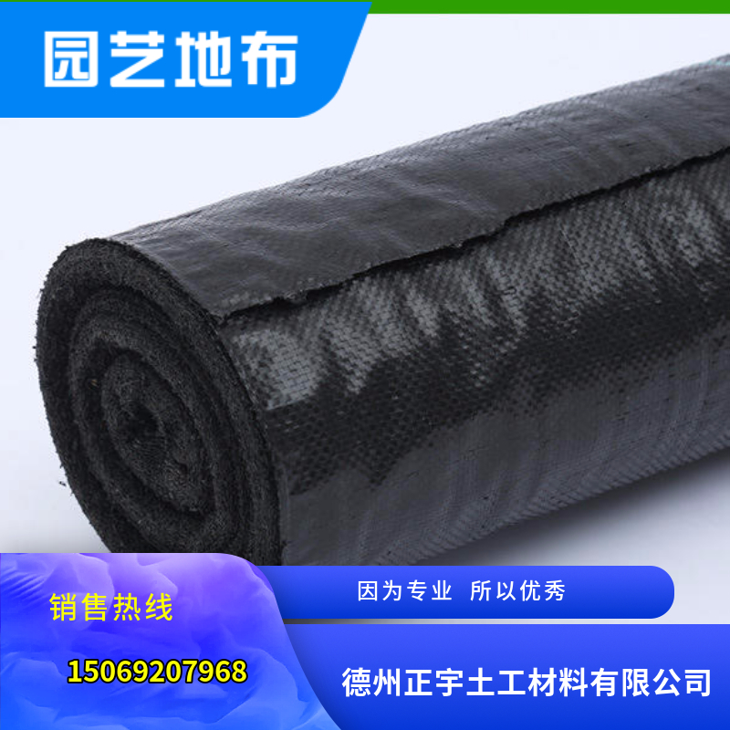 40公分黑色防草布（園藝地布）