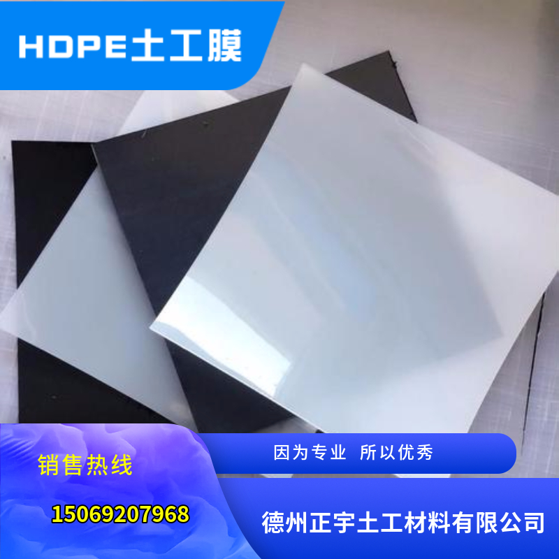 沼氣池專用土工膜
