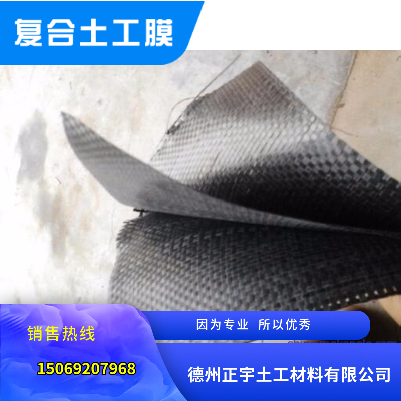 編織布復(fù)合膜