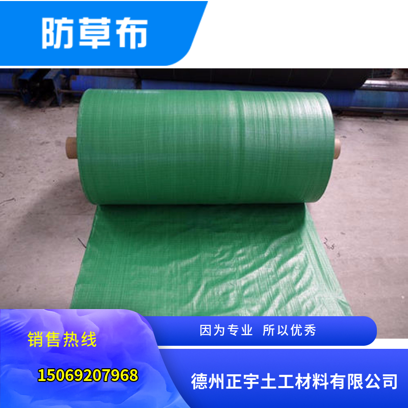綠色防草布（園藝地布）