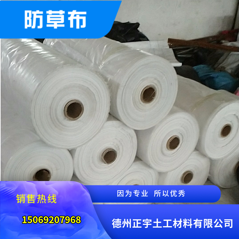 白色PE反光園藝地布（防草布）