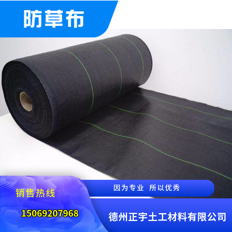 防草布（園藝地布）標(biāo)記線可以定制各種彩色線及寬度