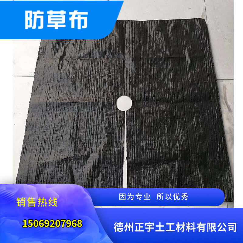 果木專用定制防草布（園藝地布）