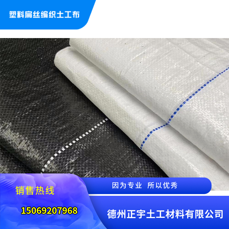 編織布技術(shù)指標
