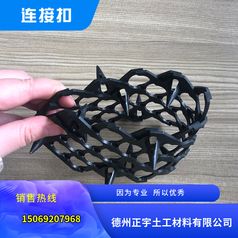 生態(tài)袋專用鏈接扣