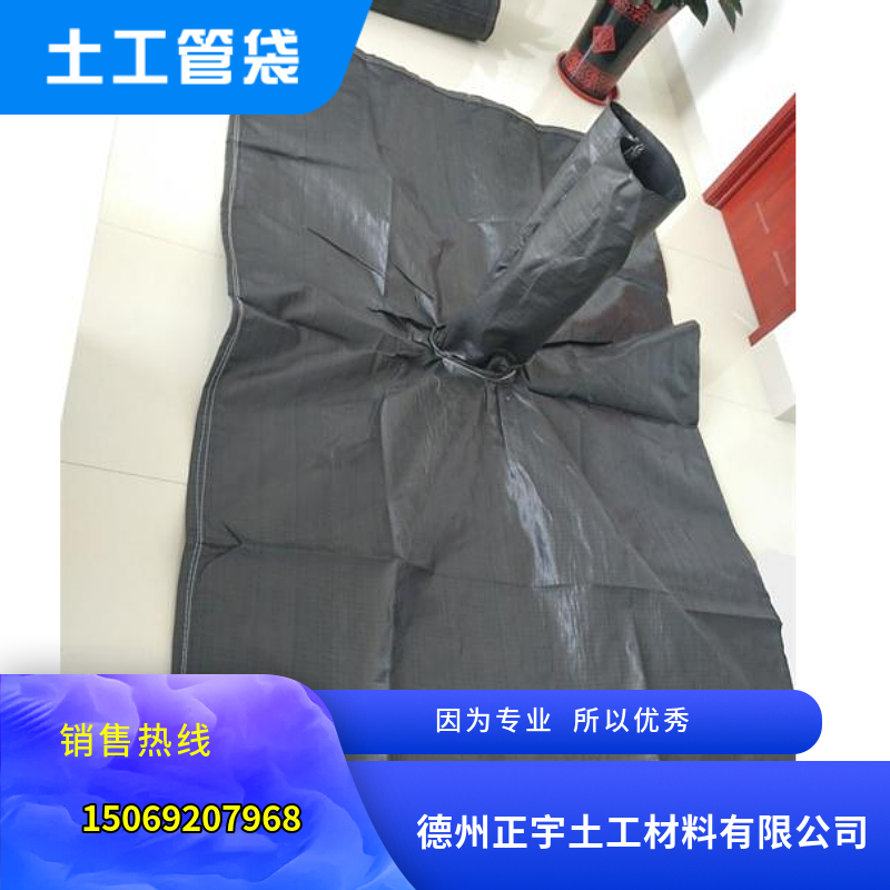 土工管袋應(yīng)用范圍