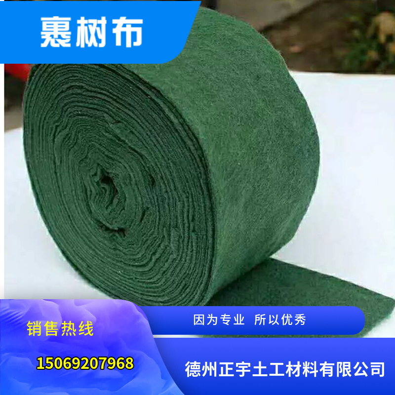 裹樹(shù)布