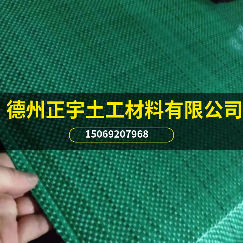 黑綠色防草布