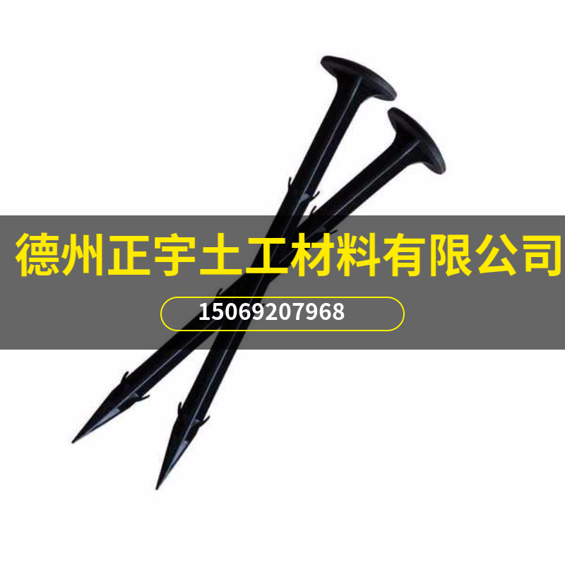 25厘米加長(zhǎng)防草布專用地布釘