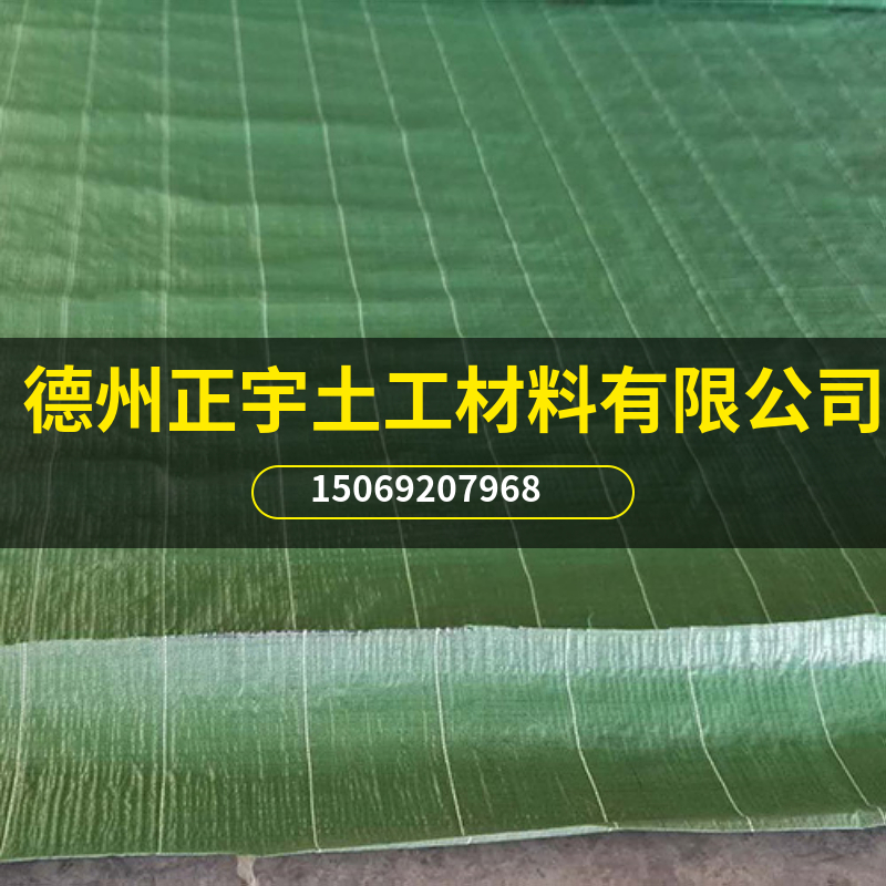 黑經(jīng)線綠緯線防草布（地布）