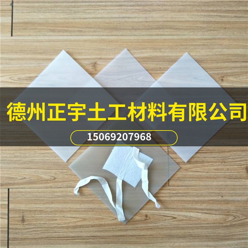 吊帶防水板