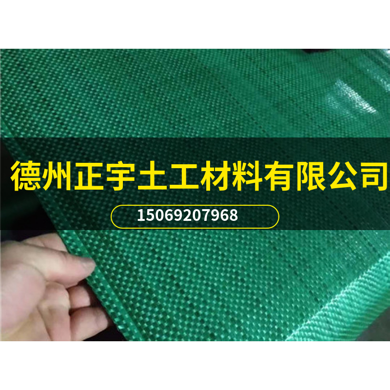 綠色防草布