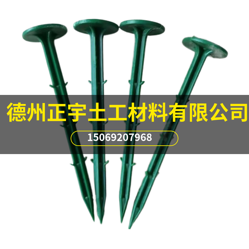 綠色PE防草布地釘