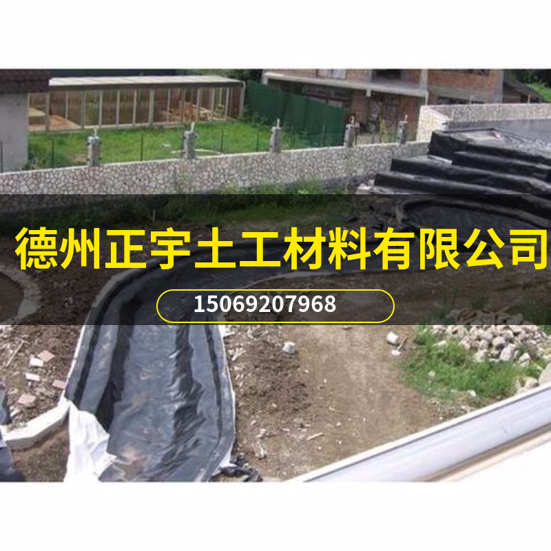 景觀湖防滲土工膜